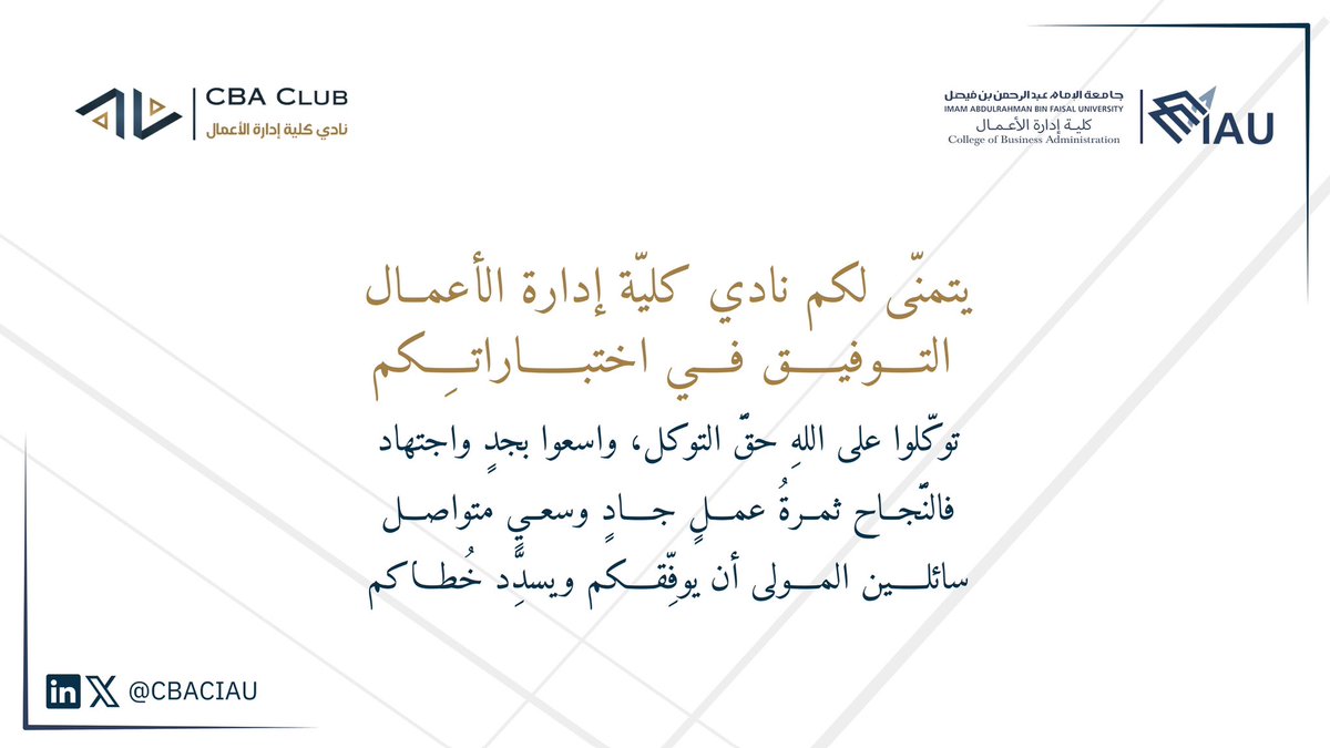 CBA Club tweet media