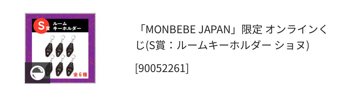 なつき tweet media