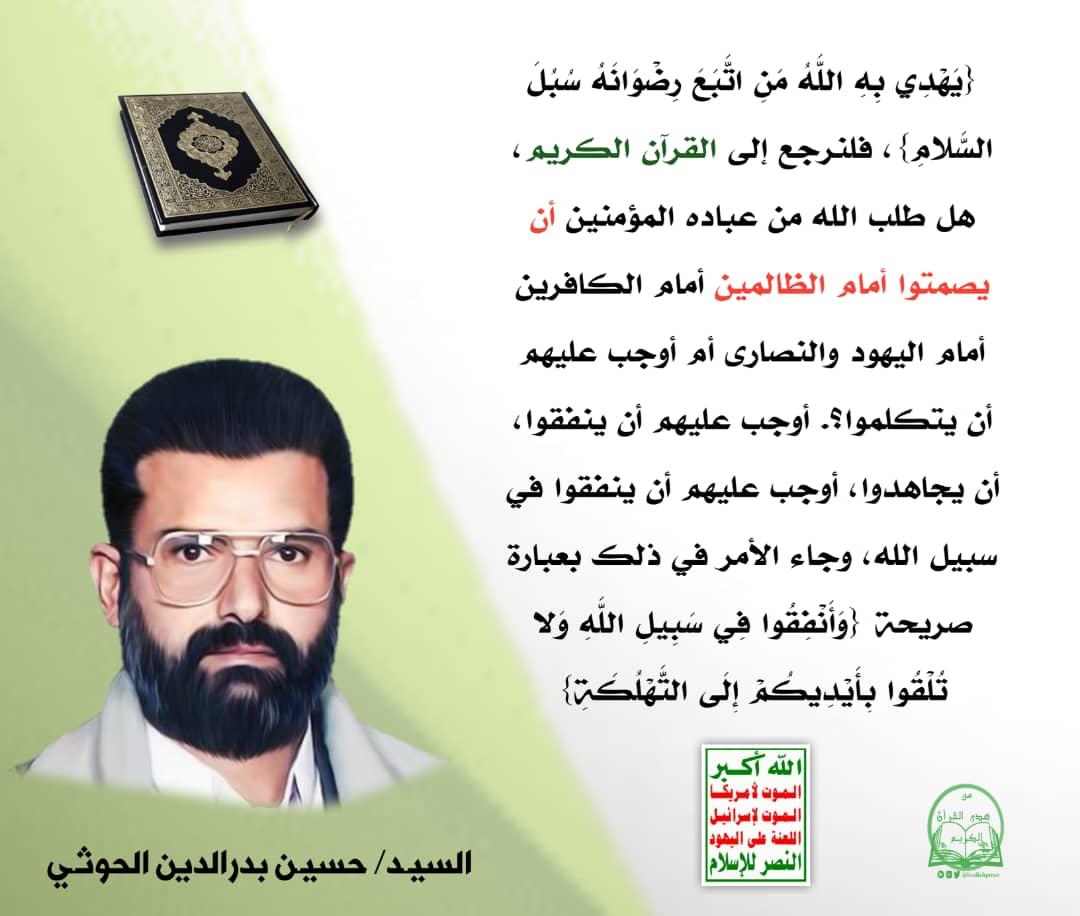 يجب ان نرجع الى القران يجب ان نبحث عن هديتنا من القران يجب ان نتعلم القران يجب ان نقتدي بل القران لانه منهج الحياة