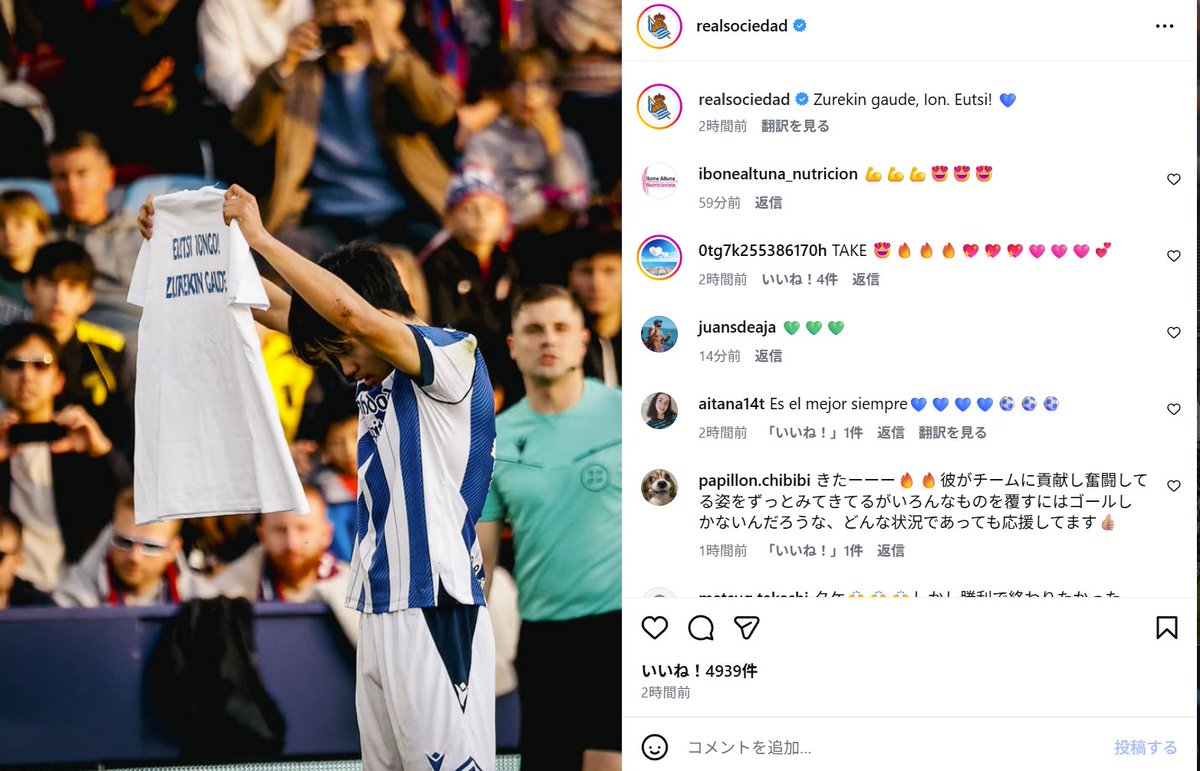 久保建英　ソシエダ　Tシャツ　サッカー　日本代表 リアル・ソシエダ TAKE（久保建英）選手 直筆サイン入りシャツ 14