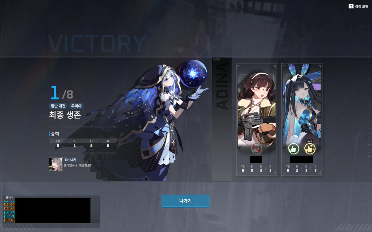 1oversten's tweet image. 근황) 아디나 연습을 다시 시작했어요 .ᐟ.ᐟ
너무 못해서 픽할때마다 친구들한테 미안하다고 사과함 ...
늘 같이 겜해줘서 고마워 ₍ᐢ⸝⸝› ‹⸝⸝ᐢ₎