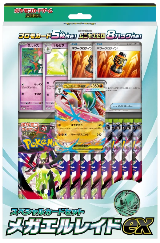 Pokemon TCG Restocks & News tweet media