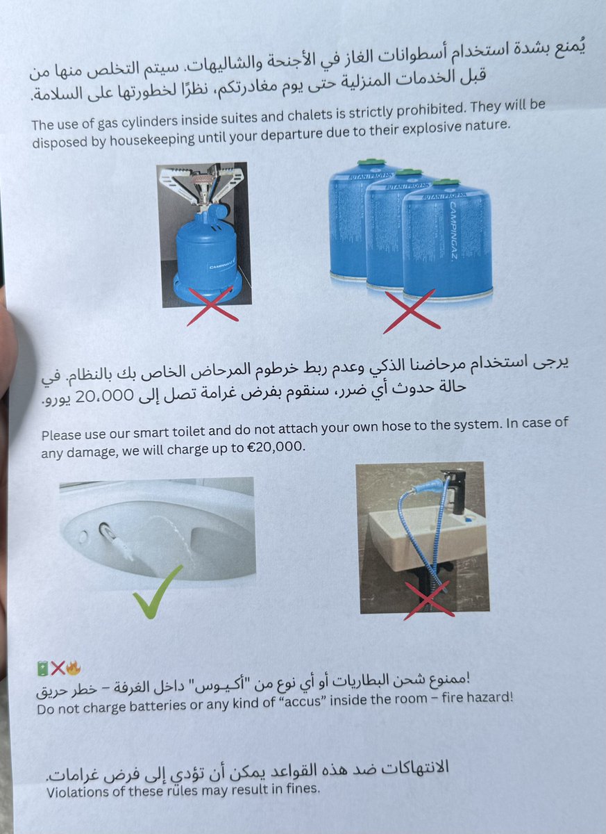 traveldiv's tweet photo. ✋🏻اشياء ممنوعة في اغلب الشقق و الفنادق في اوروبا :
⛔️الشيشة و المعسل
⛔️ ترك ارضية الحمام مبللة
⛔️التدخين داخل الغرف
⛔️تركيب شطاف بالحمام
⛔️البخور داخل الشقق و الفنادق
⛔️استخدام الدافور في الشقق و الفنادق
⛔️الطبخ في المحميات الطبيعية. https://t.co/rrOjmaJo1t