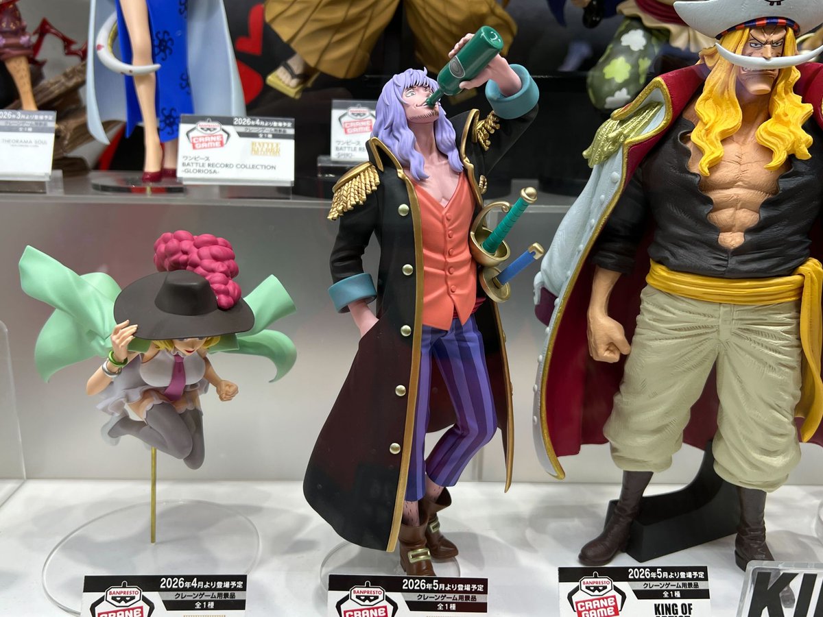 PIECEワンピース フィギュアまとめ 未開封 NS0829-5 26▢ONE