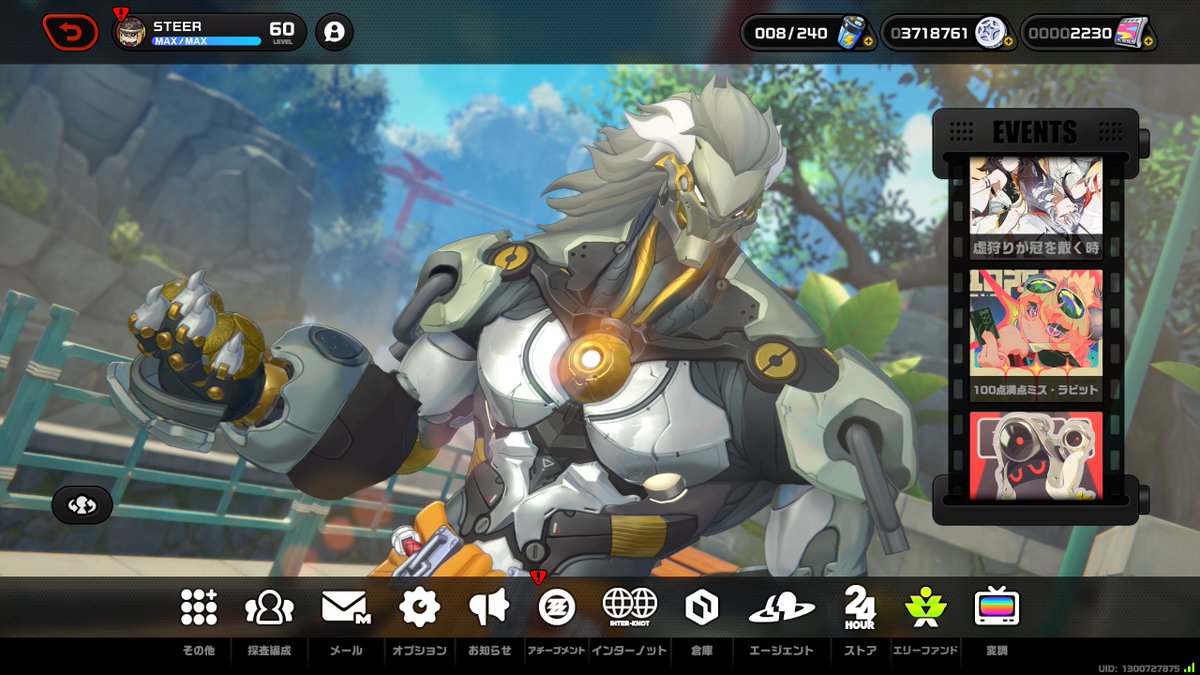 盤岳先生のライブ壁紙ゲット。ライオンモチーフなので、ちゃんと鼻から