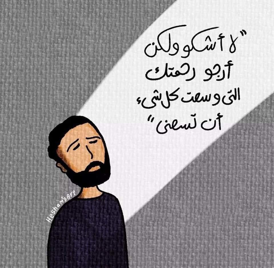 تقوي. (@1ramdan_) on Twitter photo 