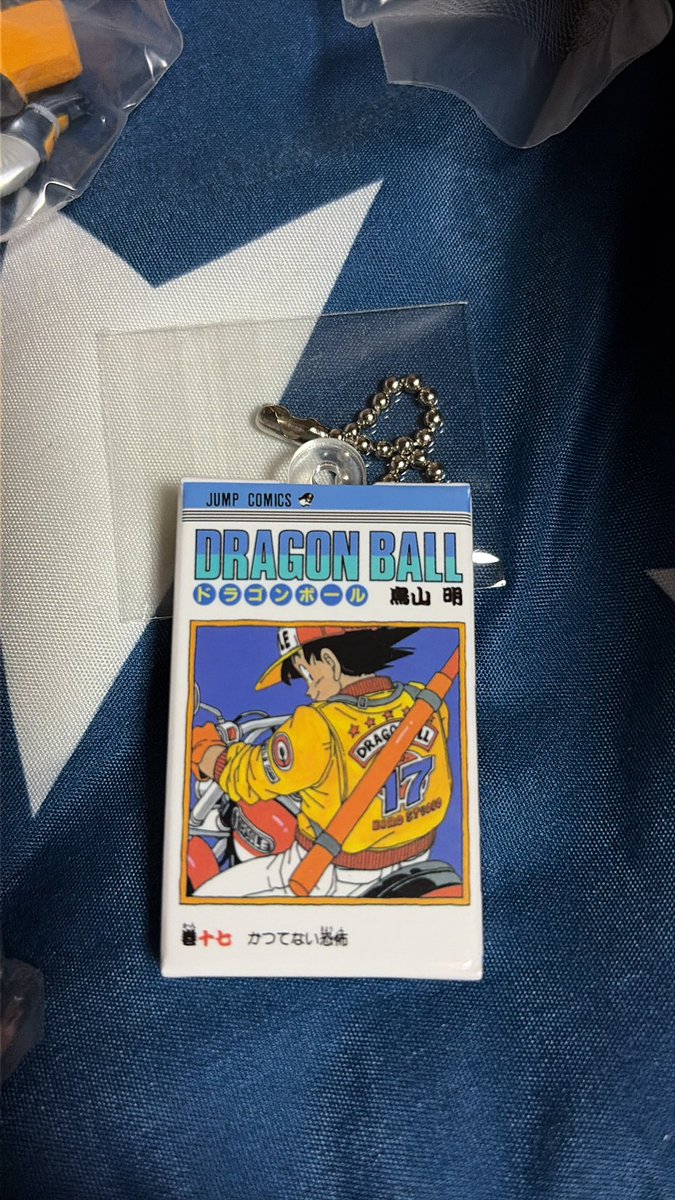 名古屋3日間無事終了‼️ 差し入れいただきました。この17巻