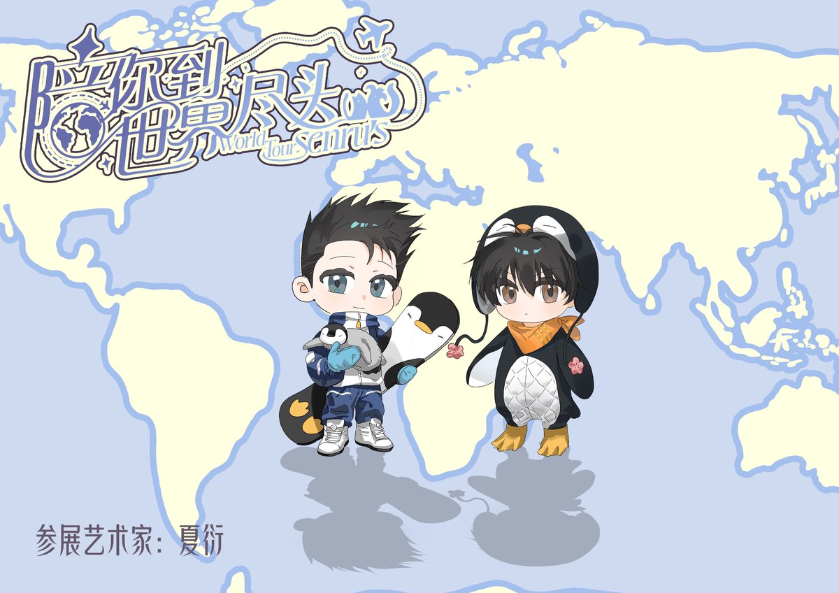 云舒天尊搞皇图霸业 tweet media