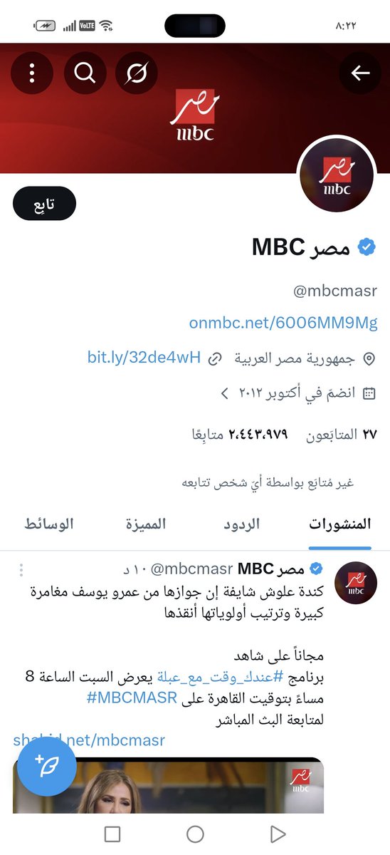 كل القنوات العربية الخاصة بالشأن المصري فى نظرى كمواطن مصرى قنوات مشبوهة وأتمنى سحب ترخيصها #قاطعوا_mbc_مصر