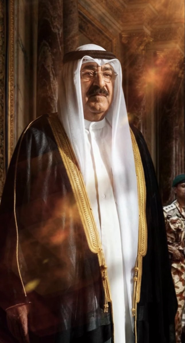 نرفع أسمى آيات التهاني والتبريكات
لمقام حضرة صاحب السمو الشيخ مشعل الأحمد الجابر الصباح
بمناسبة توليه مقاليد الحكم
سائلين الله أن يوفّقه ويسدّد خطاه
وأن تبقى الكويت في عهده واحة أمنٍ واستقرار
قوية وشامخة بقيادتها 🇰🇼

#الشيخ_مشعل_الأحمد 
#الكويت
#عهد_الحكم