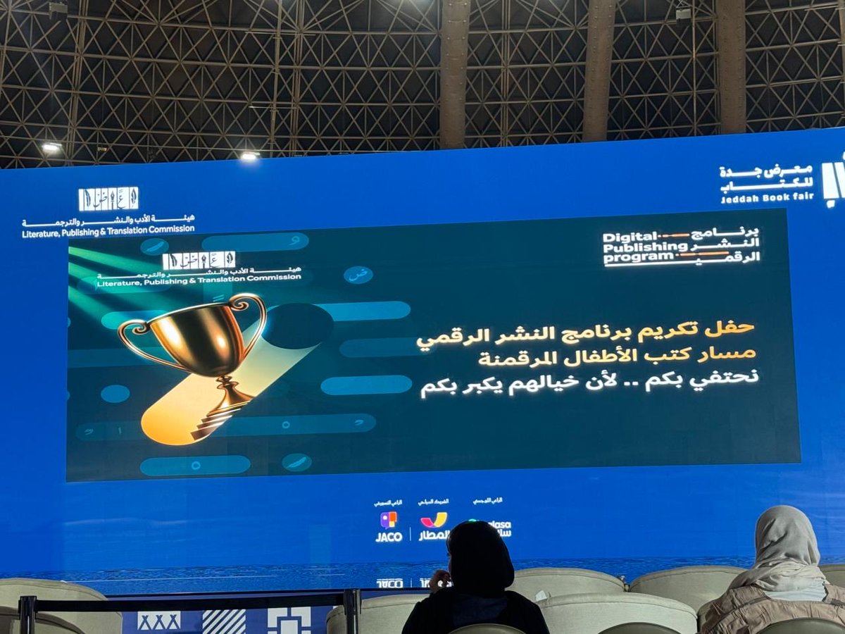 العبيكان للنشر tweet media