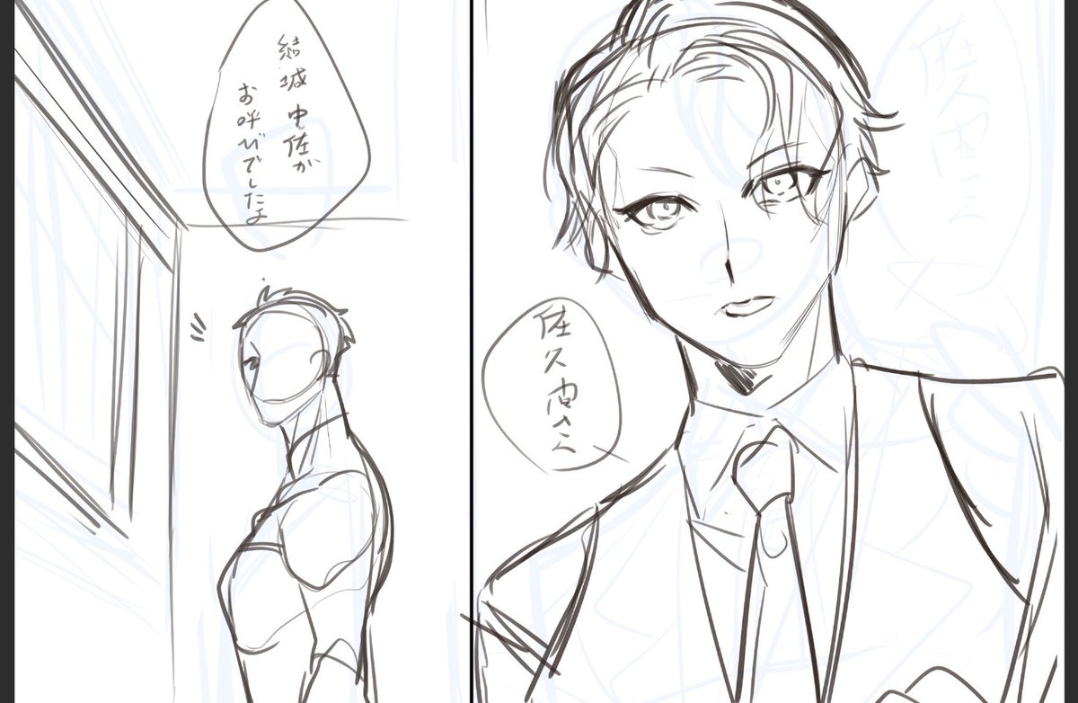 さくみよになる