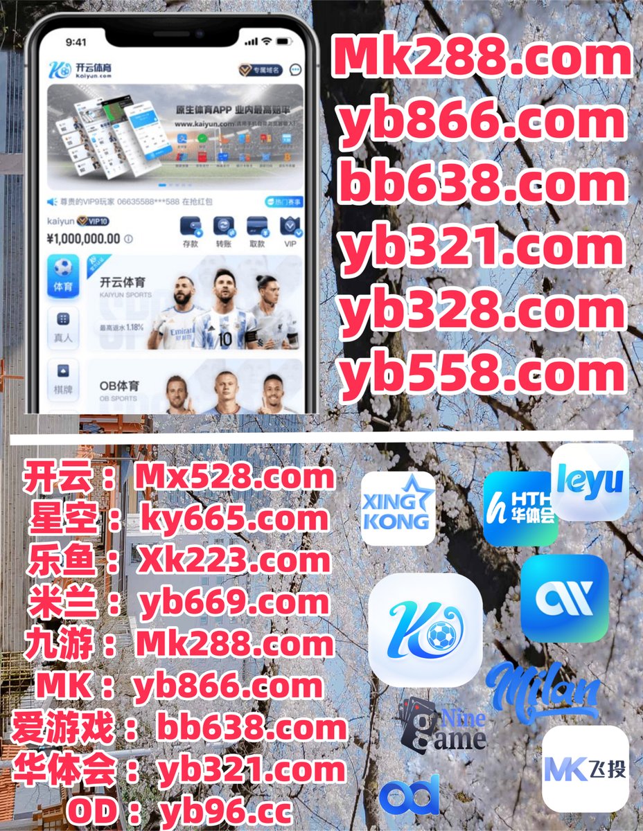 LumpySpaceMango's tweet image. 现在是凌晨2点29分
📤🪝🌝🎓🪖 
米兰体育 ️ 乐鱼体育 
开云体育 
星空体育 🍃 百家乐 
百家乐