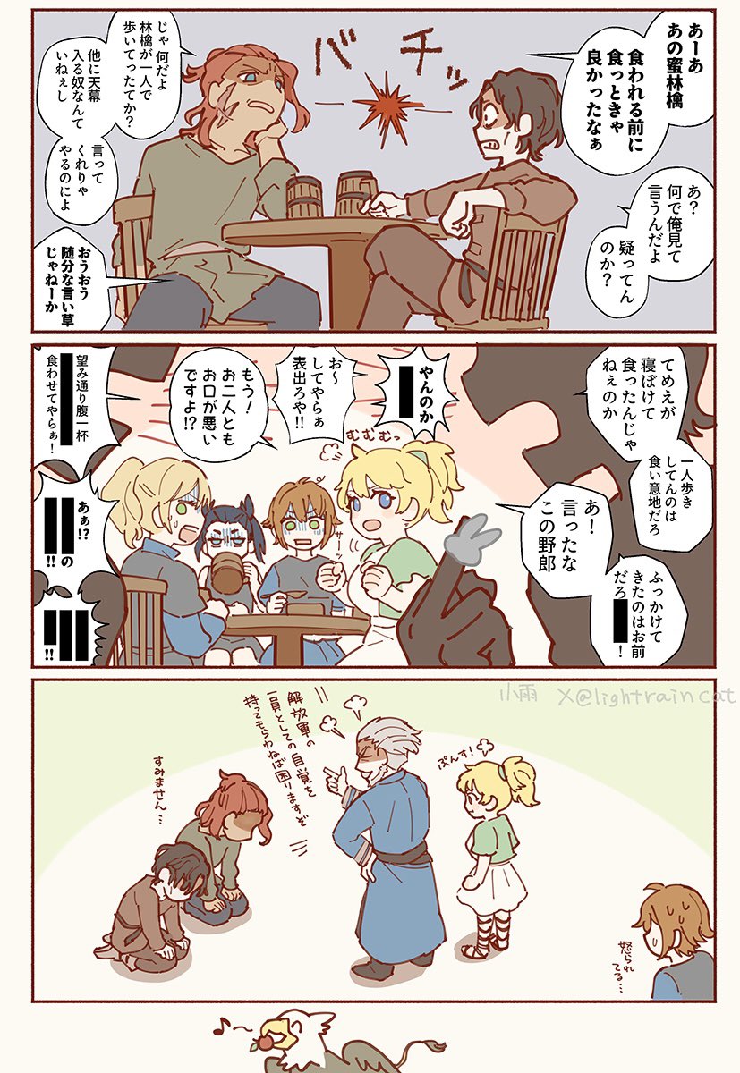 小雨 (@lightraincat) on Twitter photo 