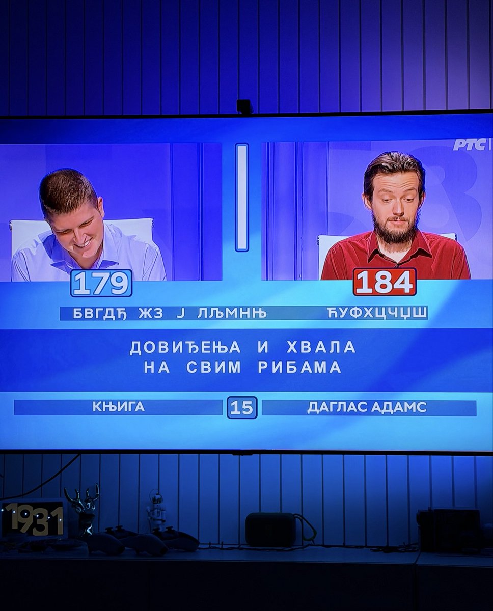 kad krenem kući sa nikoljdana