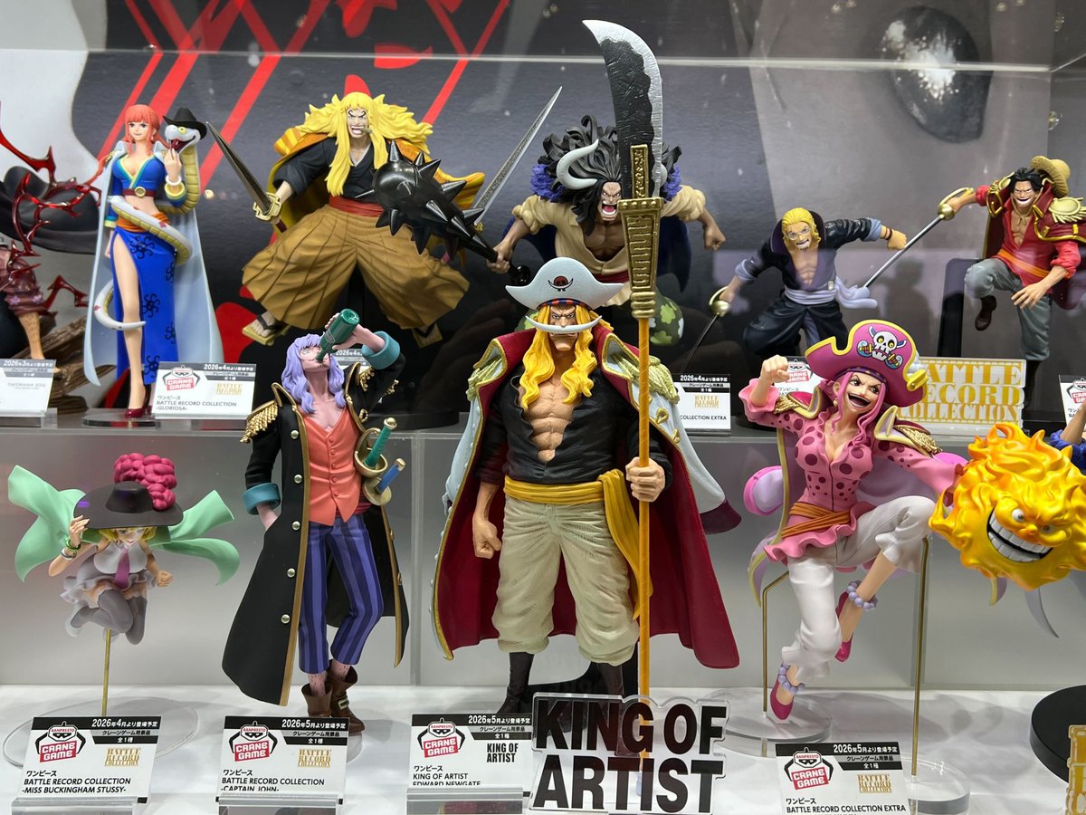 ワンダーワールド