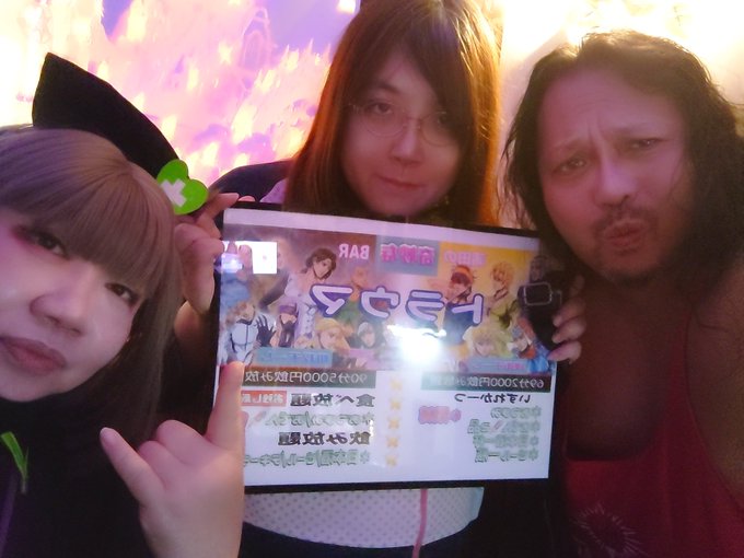 コンカフェ・トラウマ　蒲田店のツイート