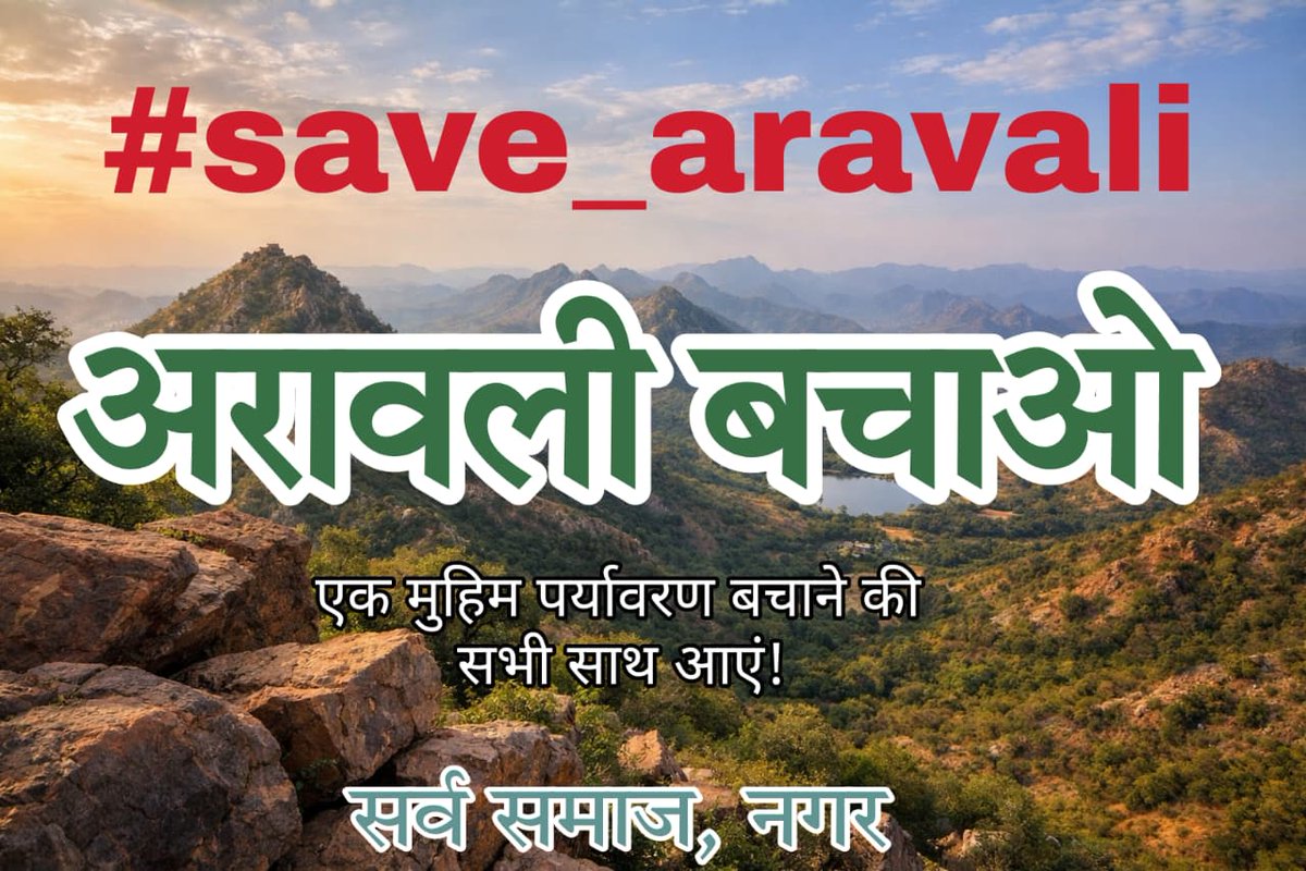 #SaveAravalli
