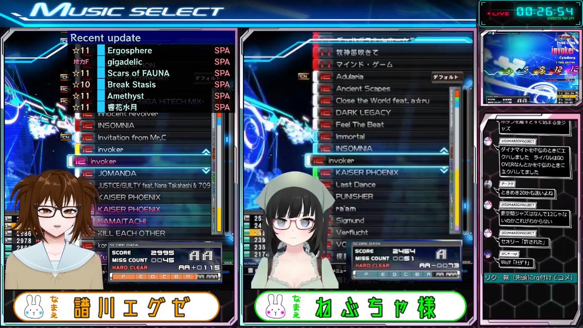 配信終わりました！ねぶちゃさんとプレイするのが楽し過ぎて気付いたら