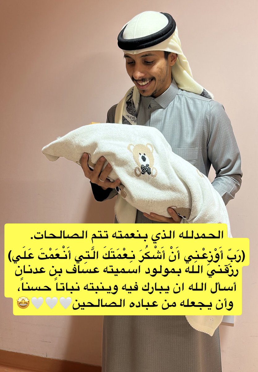 عدنان الحربي tweet media