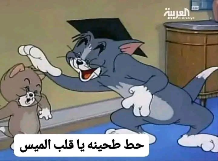 اما أقعد أعيد في الشرح و وقت الحل يقول أحط إيه في النقط دي  يا ميس 🙂🙆‍♀️