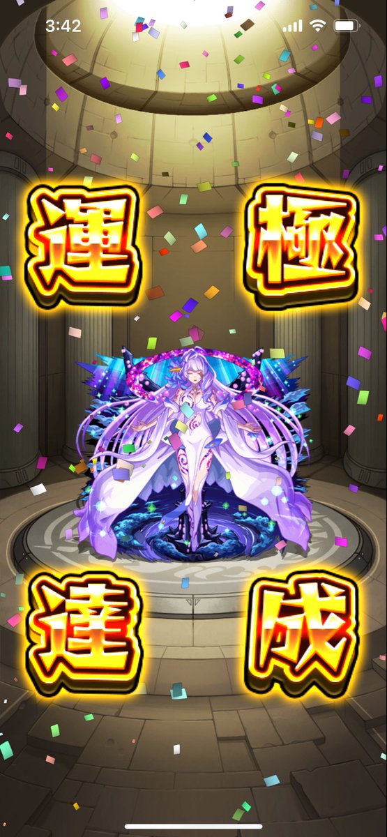 MOROgameaka's tweet photo. キャラいれば歌の力なしでも
簡単に勝てるね！！
キュゥべえは飾り、、、
 #モンスト
 #マクロスシリーズコラボ https://t.co/ymyQNvOniB