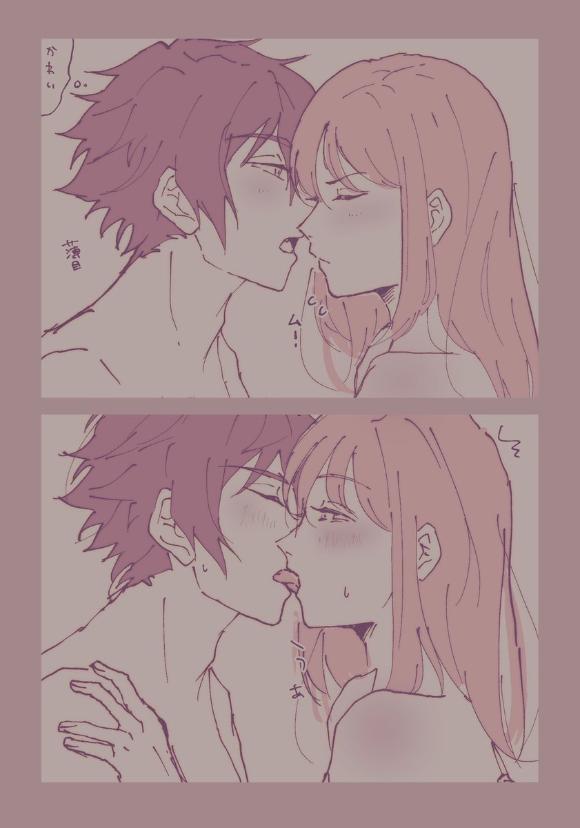 つきの tweet media