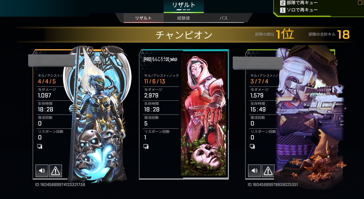 第2回も参加させて頂きありがとう！ 順位伸びずにめっちゃ悔しいけど