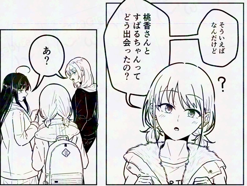 深夜の進捗上げ…
すこし休んだら漫画の勘が戻ってきた気がする 