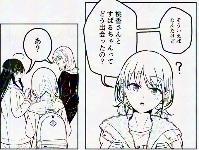 ‪‪❤︎‬てらこ様‪‪❤︎‬ てら子@1/18こみトレJ16a(@5120Gigabyte) さんのマンガ一覧 | ツイコミ(仮)