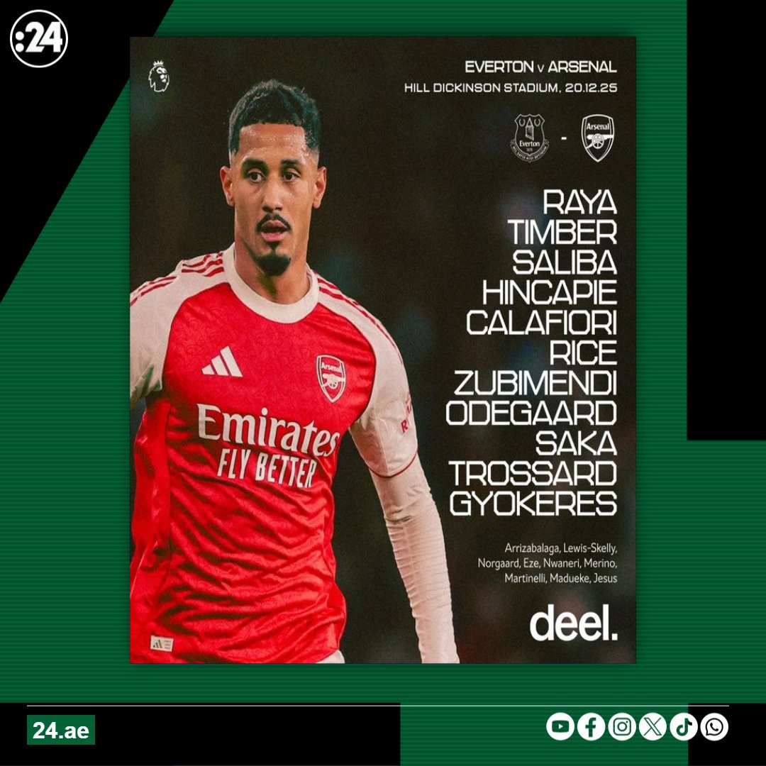 تشكيلتا آرسنال إيفرتون في #الدوري_الإنجليزي 