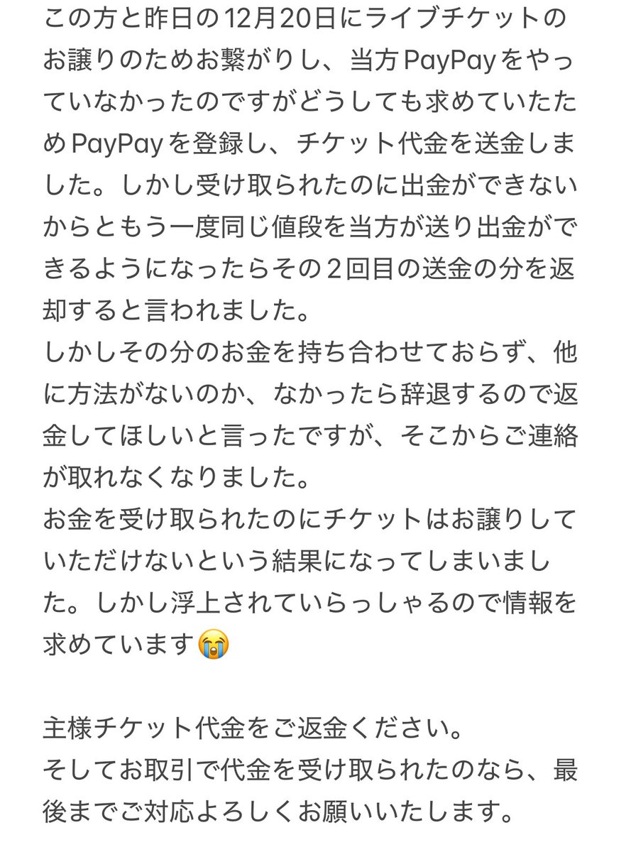 Yu♡ tweet media