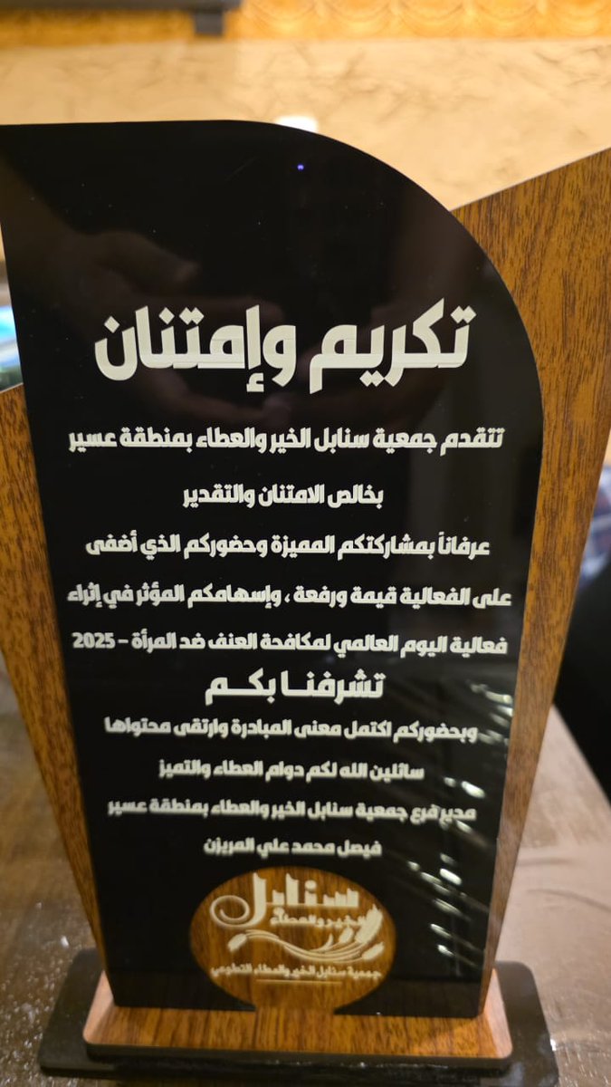 أ.د.فوزية سلامة عسيري tweet media