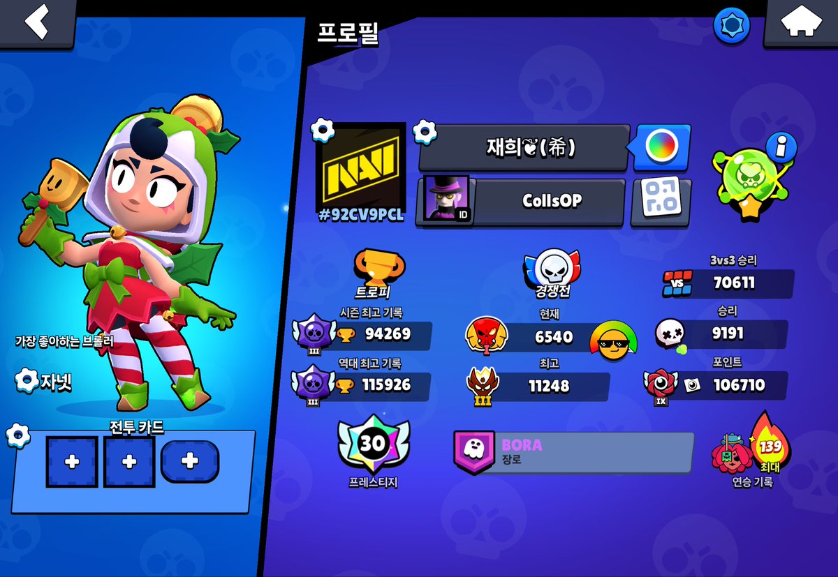 재희❦(希) tweet media