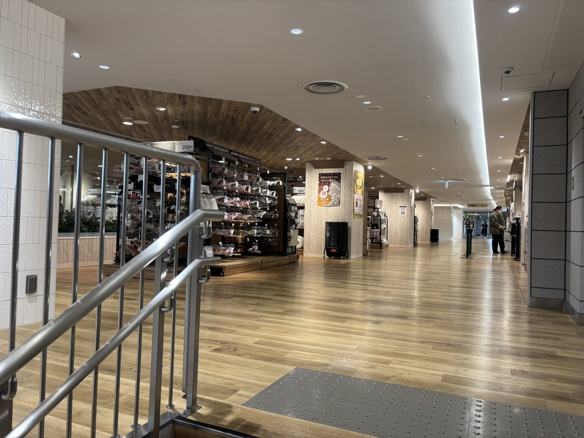 昨日、私の教室に問い合わせをくれた方を迎えに阪急園田駅に行った。

昔からある階段を登れば、昔と全く違う景色。

なんか先月からこの駅に縁がある。その方は次回の予約をしてくれた。

その他のレッスンでも園田に来てる。

園田に住んだら楽しいだろうな。