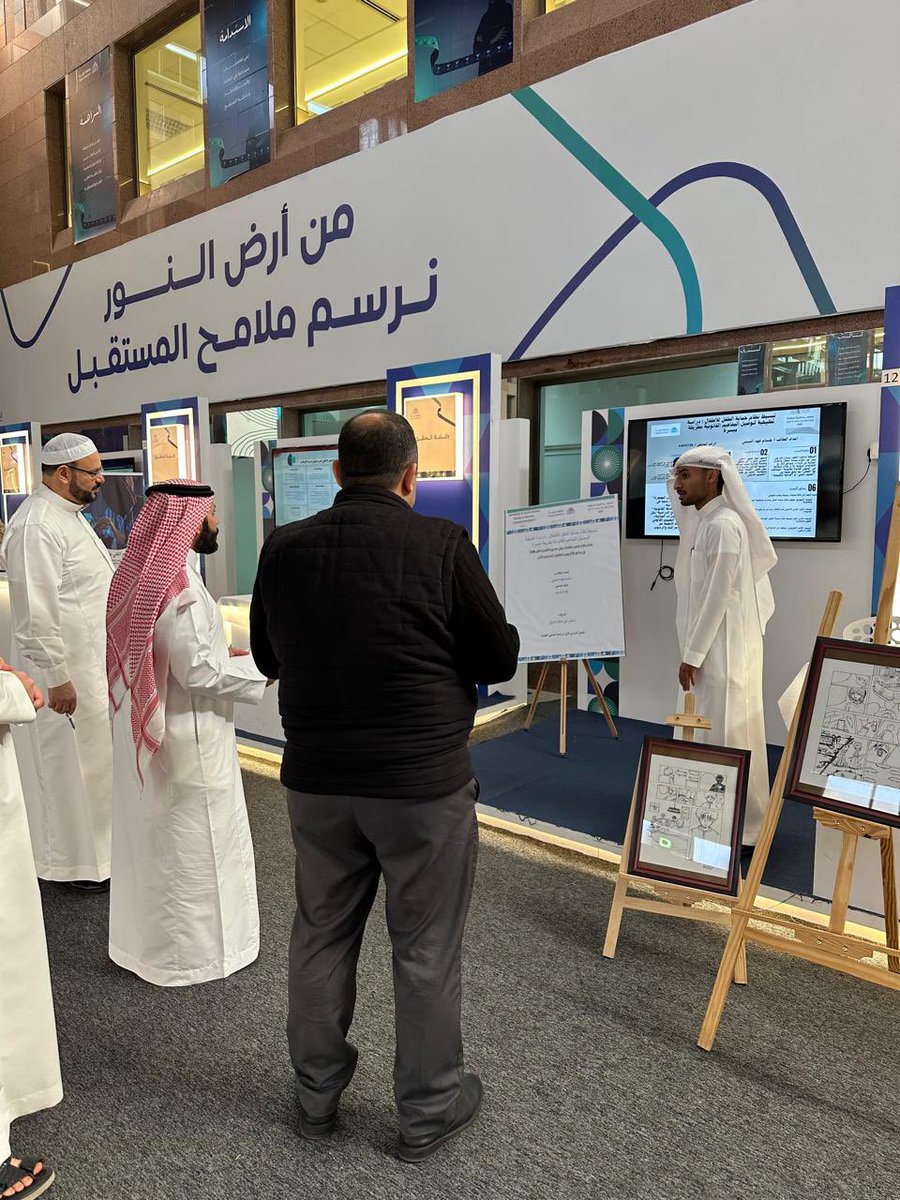dremanehsan's tweet photo. عقدت كلية الحقوق بجامعة طيبة معرض مشاريع التخرج للفصل الدراسي الأول من العام الجامعي ١٤٤٧هـ 

وشارك عدد من الطالبات والطلاب وتوج المعرض الفائزين كأفضل مشروع تخرج 

مبارك لطلابنا وطالبتنا المتميزين هذا الفوز والنجاح https://t.co/g5iTLjCG5q