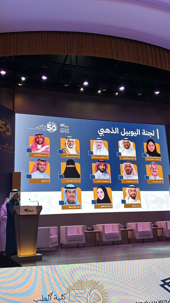 El_Zar88's tweet photo. يومٌ بهيج لصرح علمي شامخ، خط أثره في مسيرة الطب والإنسان طيلة خمسين عامًا ملؤها العطاء وأكثر..

لمن غرس وهيأ ومكّن، أبد الشكر لكم ويغمرني اعتزازًا كوني جزءًا من هذا الحدث

ولمن جد واجتهد وعمل بلا كلل، أنتم مكسب هذه الرحلة ويكفيني فخرًا انتمائي لعائلة رحبة تدعى بنادي كلية الطب ❤️ https://t.co/rQzd4OI3M8