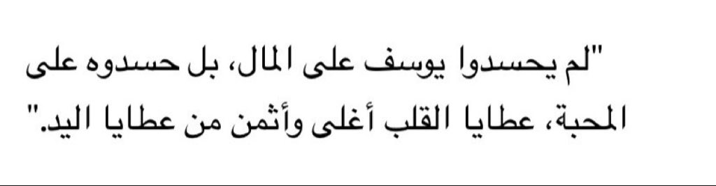 مُجرد رسائل (@iu_7ii) on Twitter photo 