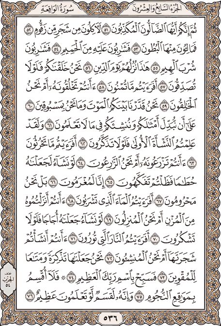 💕آبًوٌمًشُآريَ 💕 tweet media