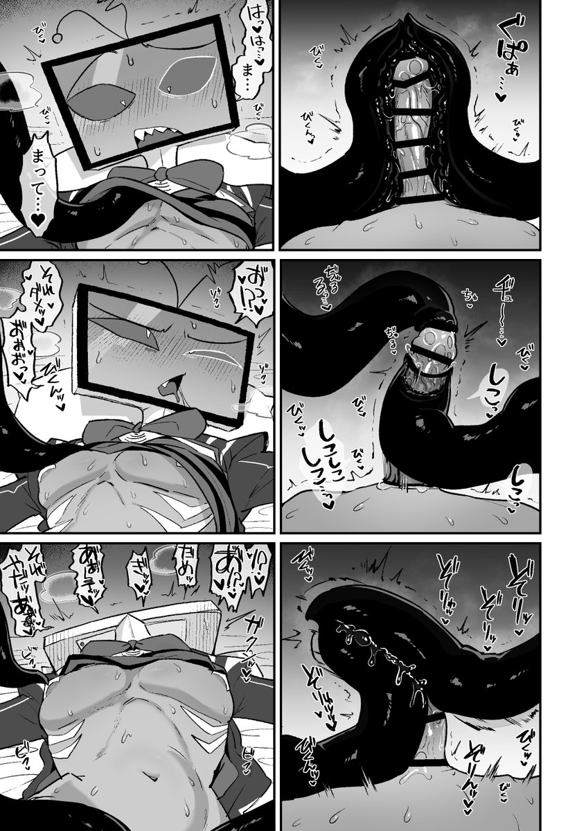 ｱﾗｳﾞｫｸ🔞
最初に完成したページがこれです、か・・・ｗ