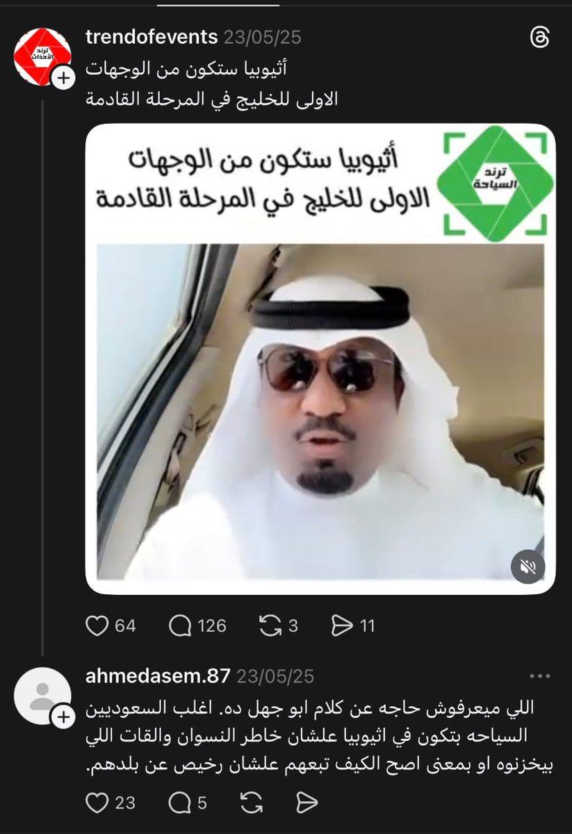 ksa_90x's tweet photo. مصري يسيء للشعب السعودي اسمه احمد عاصم.كريم الدين حنيدق، 
،يعمل ب شركه درعه، ابو عريش، ب منططقة جيزان، بمجمع سيتي سنتر، https://t.co/xxIGYYA7Ug