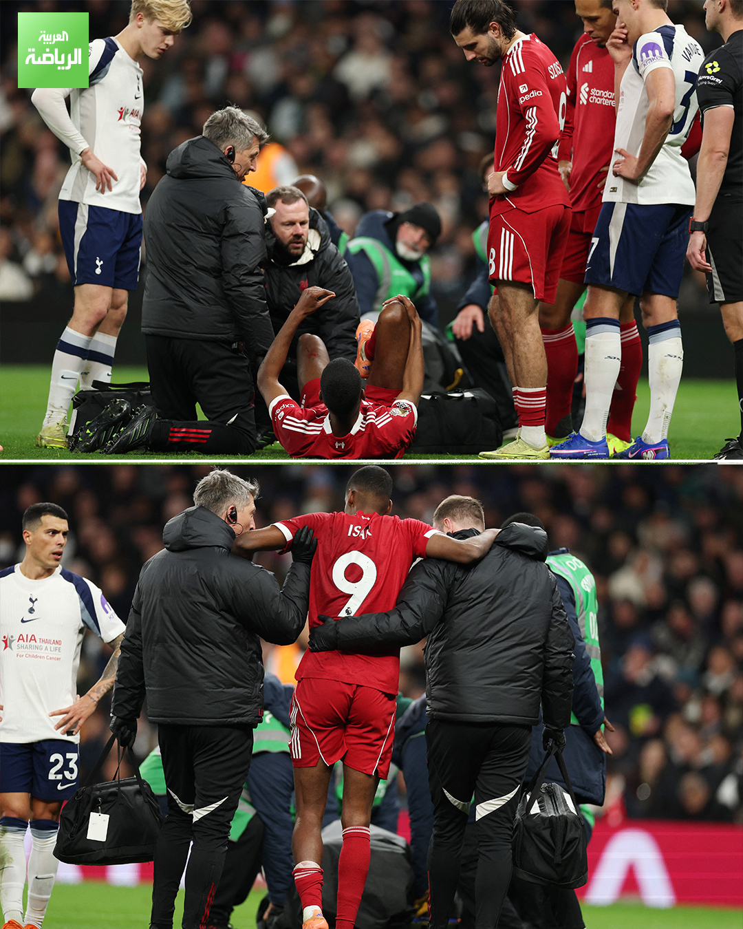 ألكسندر إيساك أمام توتنهام. 46