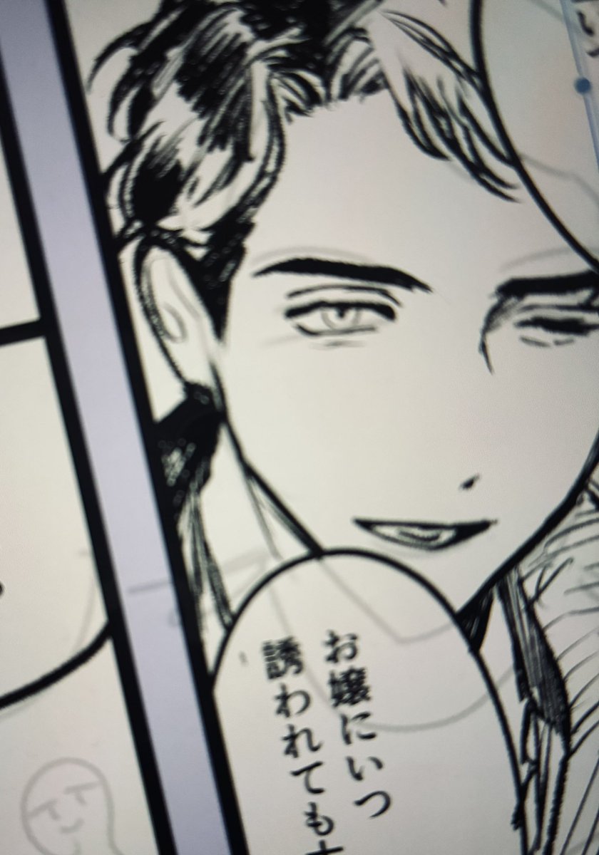 推しなので贔屓して1p増やした