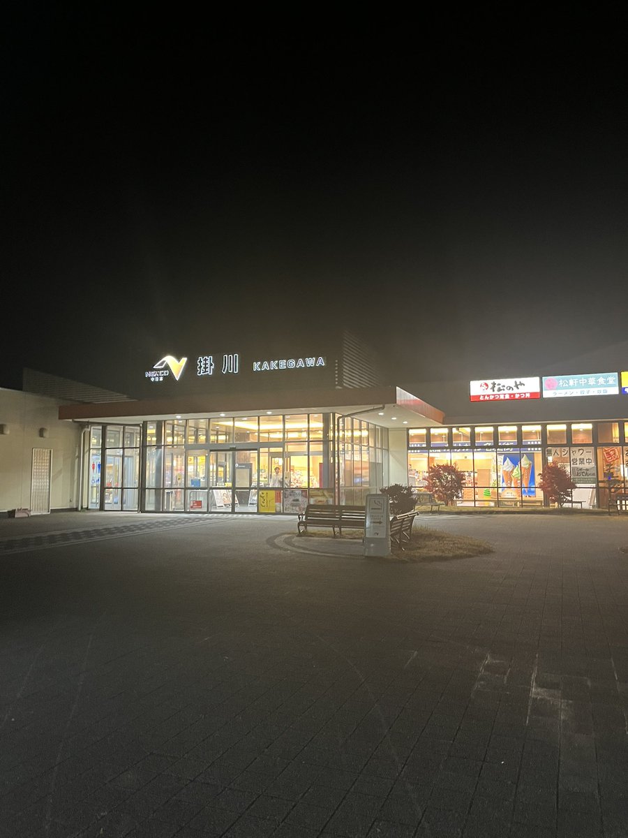 おはようございます もう1時間しないくらいで 京都に着くと思われます