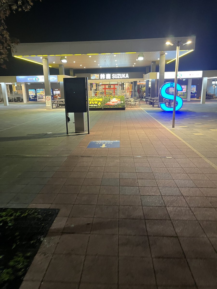 いいね！して頂きありがとうございました！さばおになりました！ おはようございます もう1時間しないくらいで 京都に着くと思われます