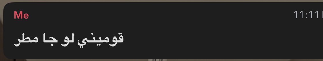 ipvld's tweet image. انا هالفتره :