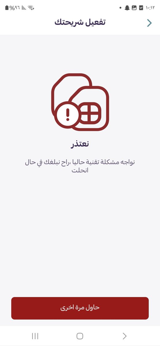 ⚖️عائشة بنت محمد tweet media