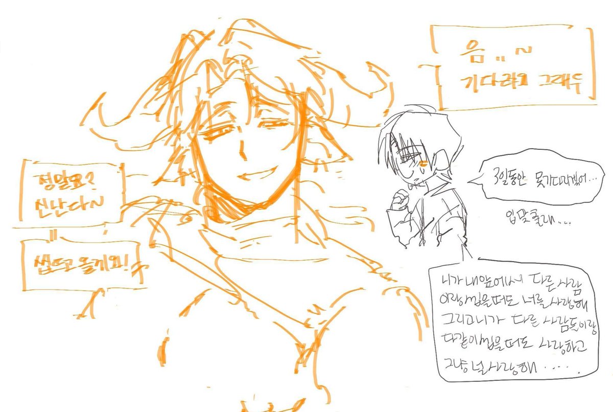 우리아저씨너무너무귀여움어케