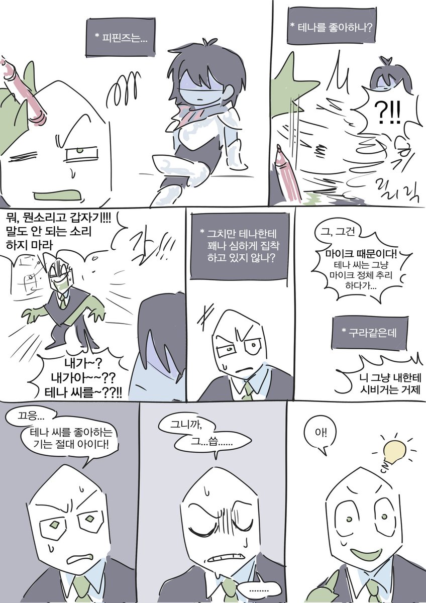 챕34스포)프츠브 tweet media