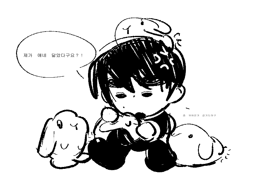 poguuun03's tweet photo. 🐰 https://t.co/0owCTgexEv